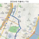 중곡종로약국 이미지