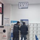 천안시 서북구, 행정복지센터 민원실에 안전요원 배치 이미지