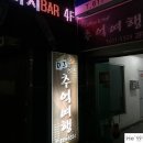 추억여행 7080라이브까페 이미지