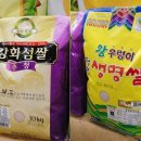 가좌쌀집