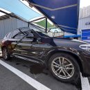 프로손 세차장 이미지