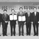 이앤에스 태양광발전소 이미지