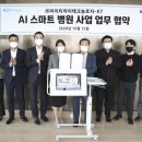 스마트아이티 이미지