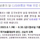 (주)하이원추추파크 이미지