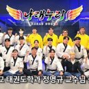 비젼태권도 이미지