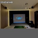 장수스크린골프 이미지