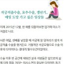 클럽밸런스5전주