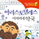 정우약국 이미지