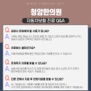 범일한의원 이미지