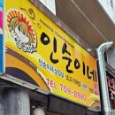 서현역.서현고가차도 이미지