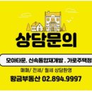 황금전문정비 이미지