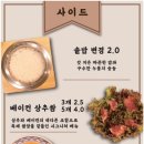 자매밥집 - 사하구 | 자매밥집