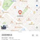 크리무케이크