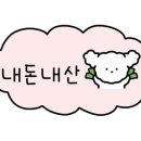 디저트39서산해미점 이미지