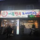 이든한우식육식당 이미지