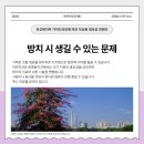 아르미치과의원 이미지