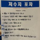 오뚜기실내마차 | [저수지] 부산 전포동 야장 술집 후기 | 서면 실내포차 분위기 맛집 웨이팅 필수