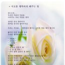 초록의 계절 5월 ,,한주 멋지게 시작하세요, 이미지