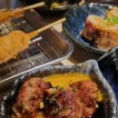 오사카텐