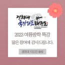 목동경희대태권도교육관