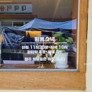 대덕이용소 이미지