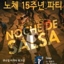 코코노체