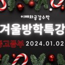 공감수학옥정학원