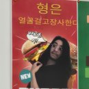 벤티버거대전 이미지
