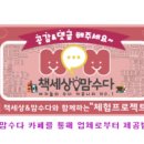 생각대로, 말하는 대로 글쓰기 이미지