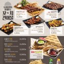 에스호프 - 평택시 | 에스호프