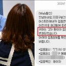 우연의 일치? 교차접종, 백신 남는 국가는 권고 안했다 이미지