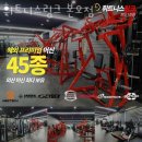 휘트니스링크 이미지