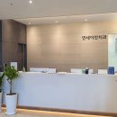 서울이안치과 이미지