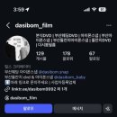 다시봄스냅