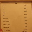 수아포차 이미지