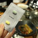 바디메이트 이미지