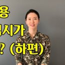 현대입시전문학원 이미지