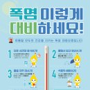 원광명 경로당 이미지