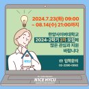 2024-02-0082 - 부여군 | 2024-02-0082