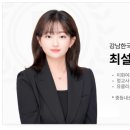 도담중학교 이미지