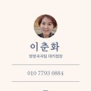 포에버인셀덤