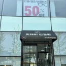핏제이안경원 호수공원점 | 다양한 동탄안경, 핏제이안경원 동탄호수점