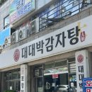 오우HS | 7월 12일 일요일 일기 (제목: 인형뽑기의 유혹)