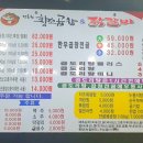 황소곱창&닭갈비