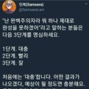 다이소전주 - 전주시 덕진구 동부대로 803 | 다이소전주