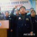 건국대 충주병원 노동조합 이미지