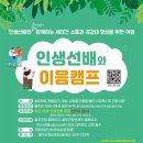 대운상대길 이미지