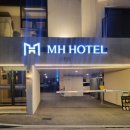 엠에이치호텔객리단길점 이미지