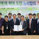 한국원자력환경공단 노동조합 이미지