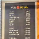 꼬치7942창원 이미지